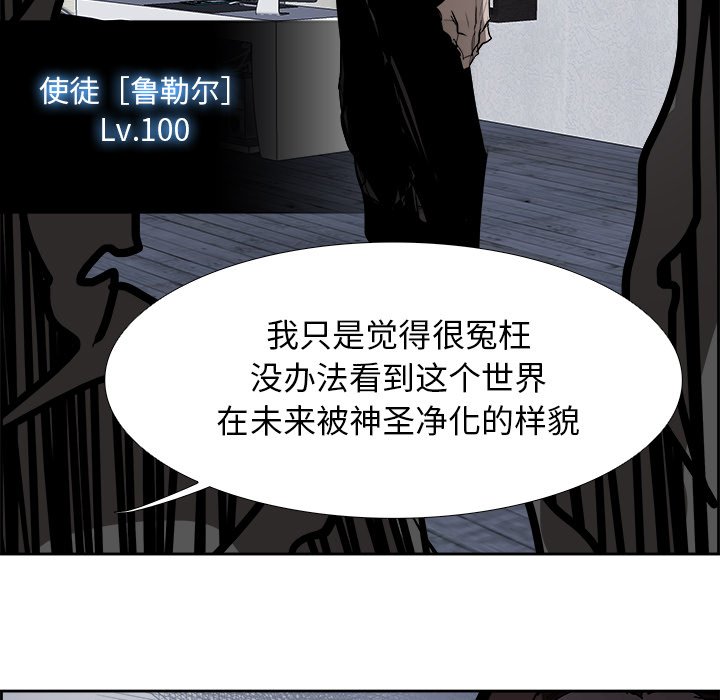 第75話 - 第113张