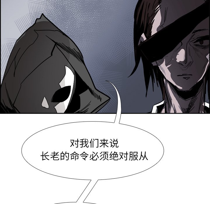 第75話 - 第114张