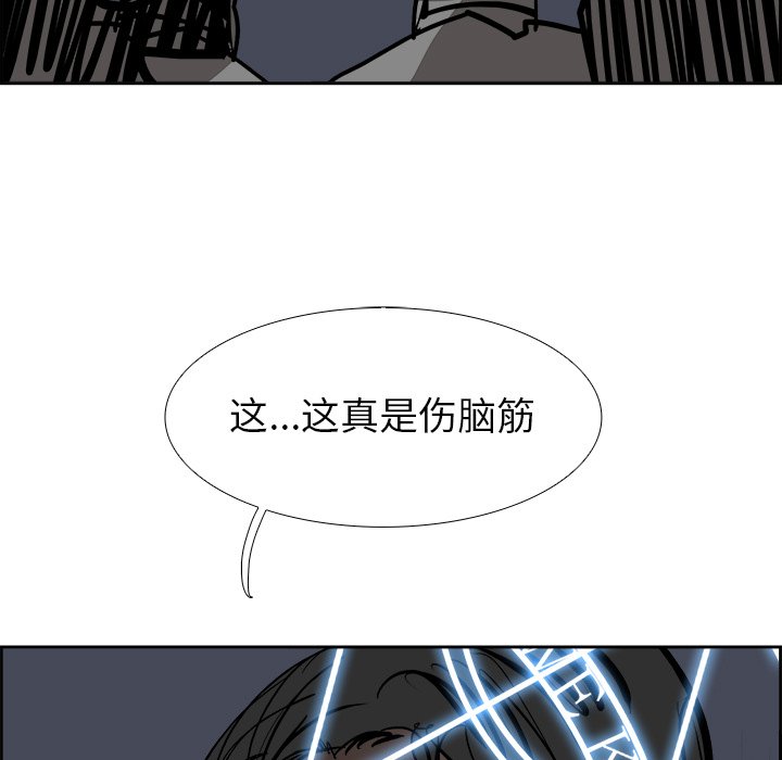 第75話 - 第119张