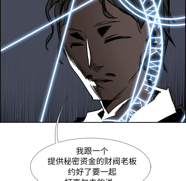 第75話 - 第120张