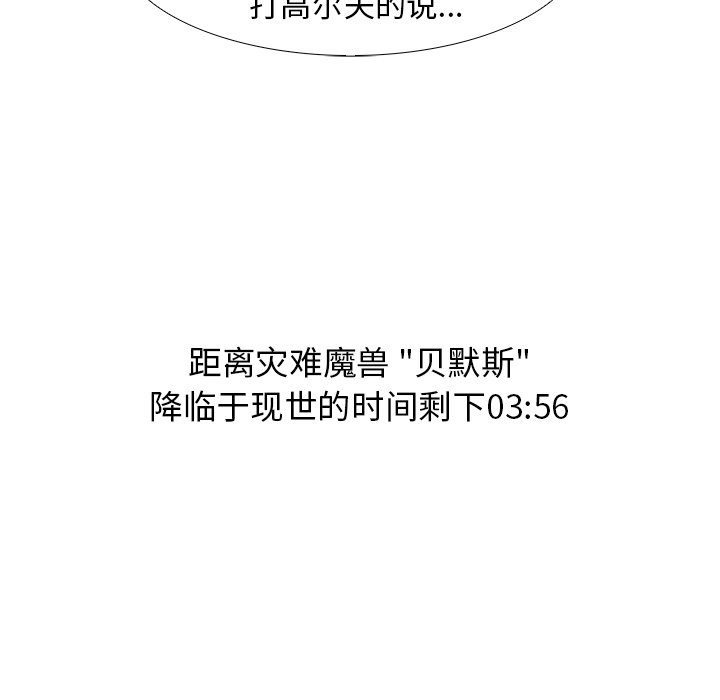 第75話 - 第121张