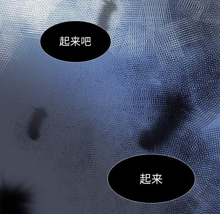 第75話 - 第123张