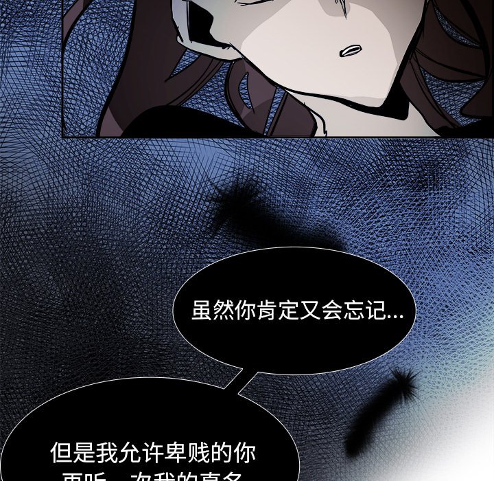 第75話 - 第127张