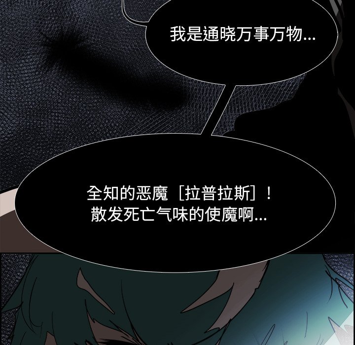 第75話 - 第129张