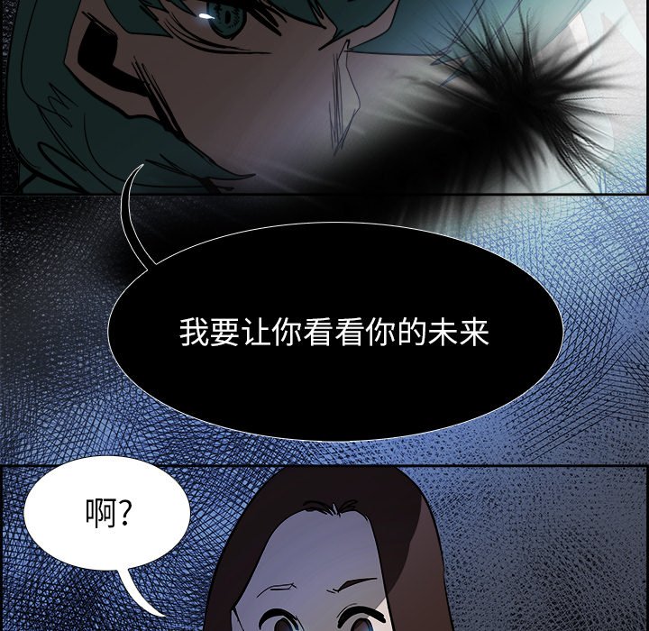第75話 - 第130张