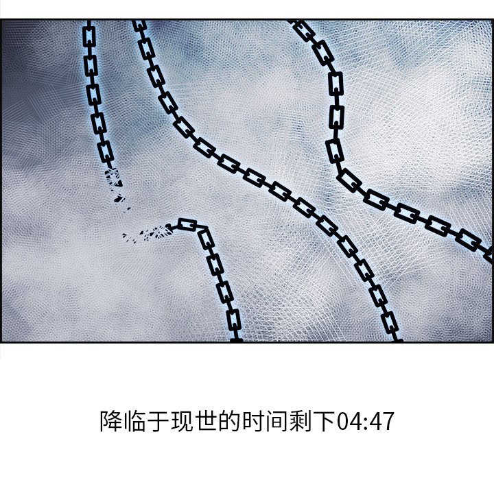 第75話 - 第14张