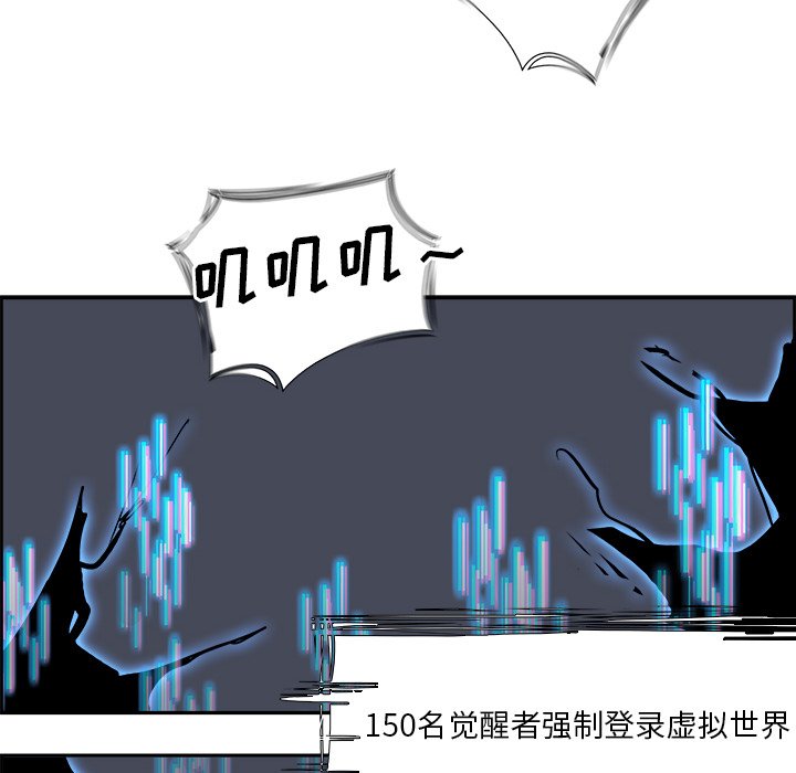 第75話 - 第16张