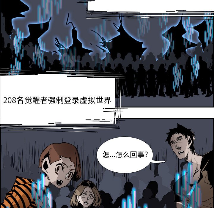 第75話 - 第17张