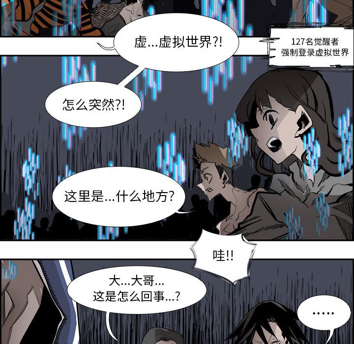 第75話 - 第18张
