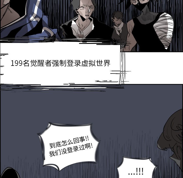 第75話 - 第19张
