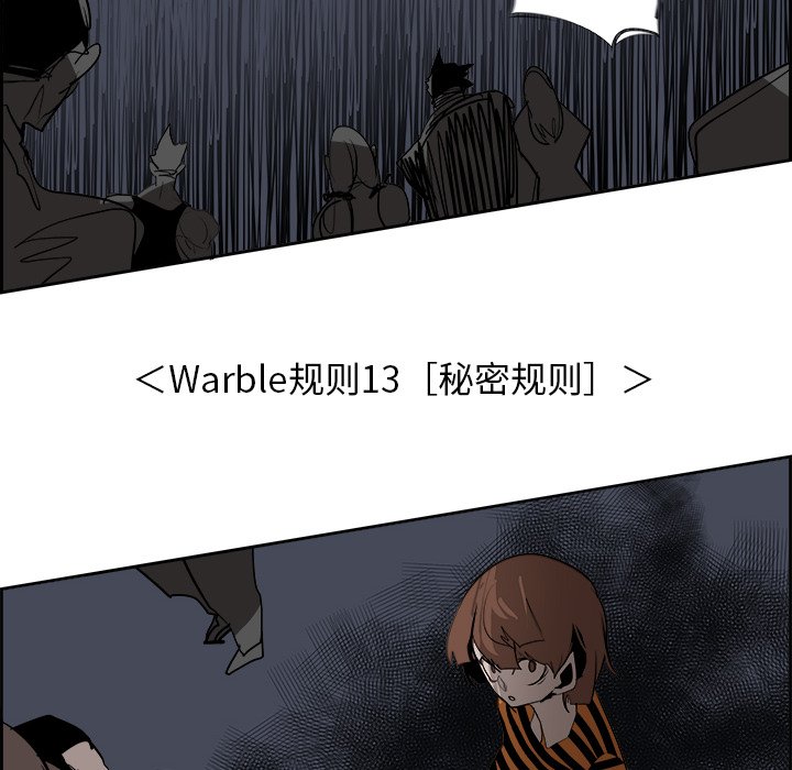 第75話 - 第20张