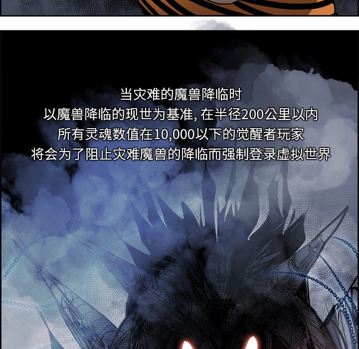 第75話 - 第22张