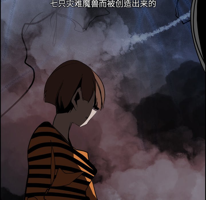第75話 - 第24张