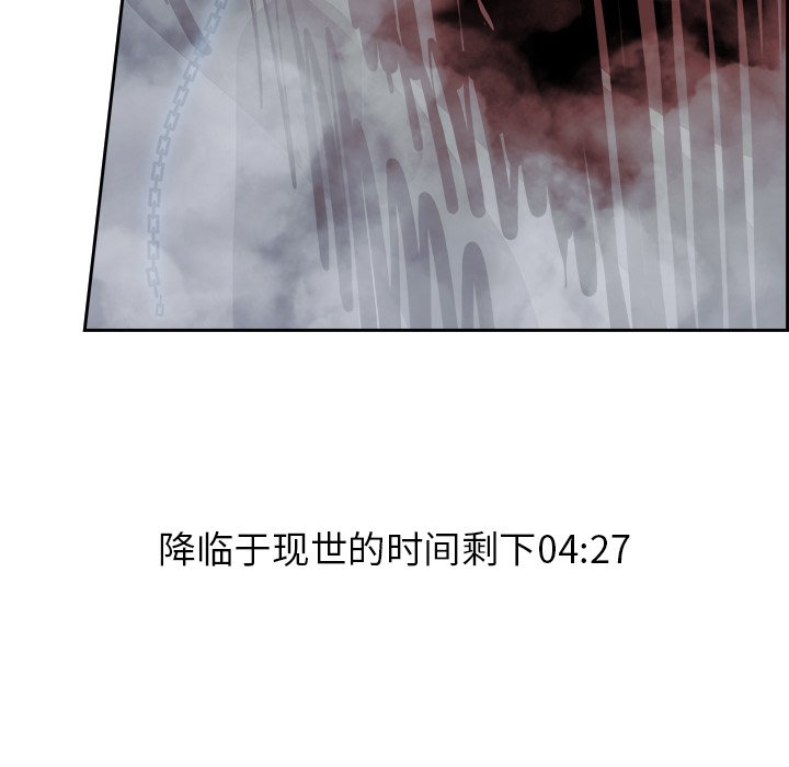 第75話 - 第32张