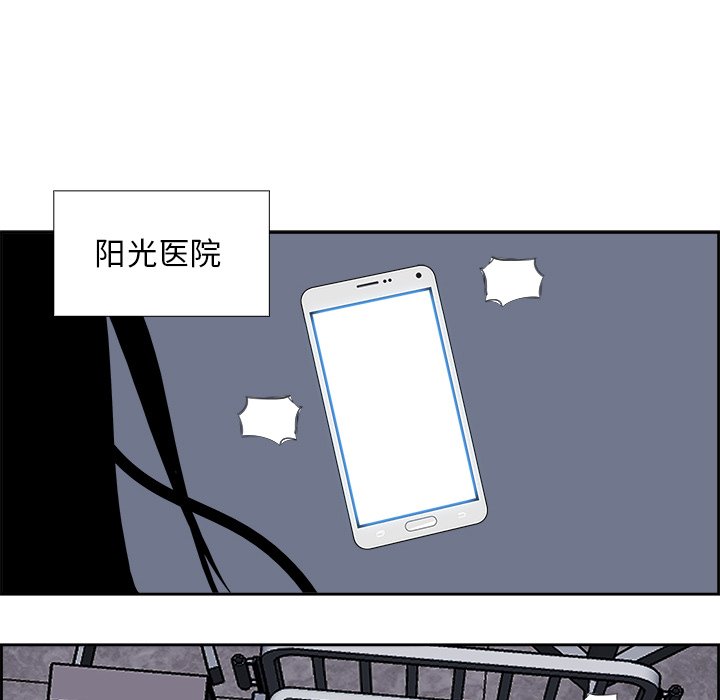 第75話 - 第33张