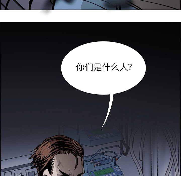 第75話 - 第46张