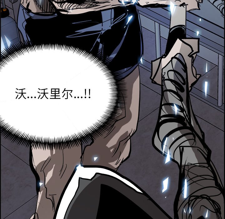 第75話 - 第48张