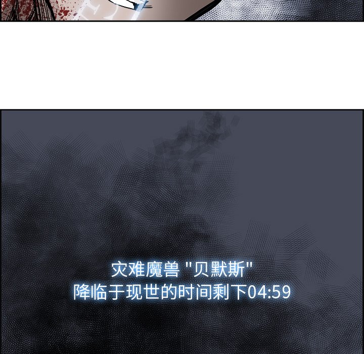 第75話 - 第5张