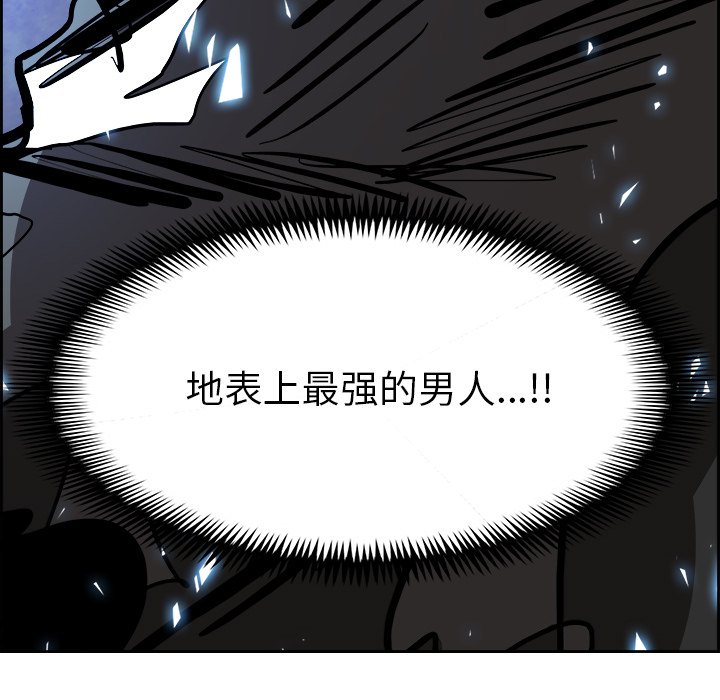 第75話 - 第50张