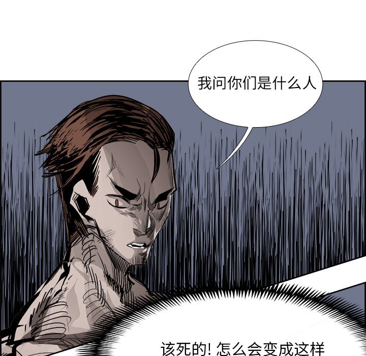 第75話 - 第51张