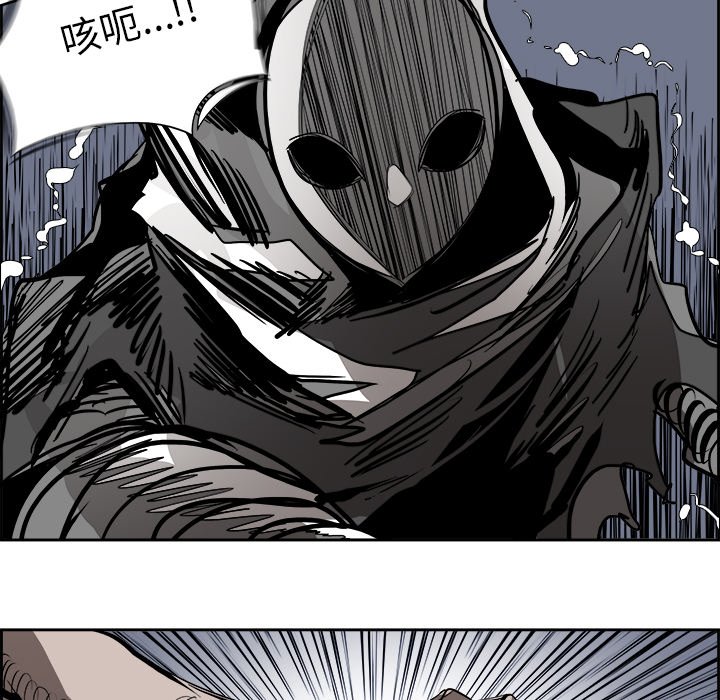 第75話 - 第53张