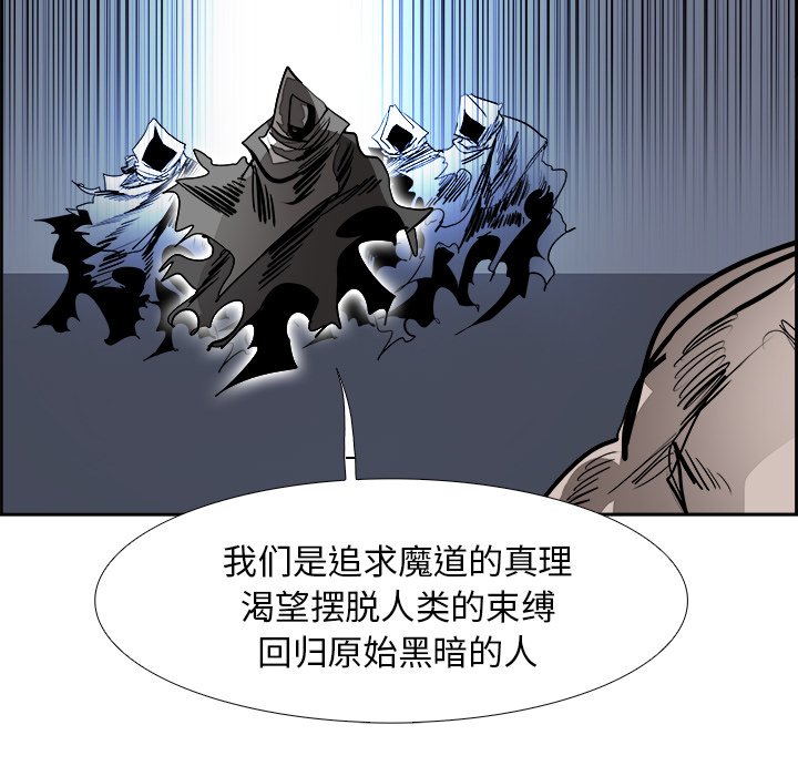 第75話 - 第57张