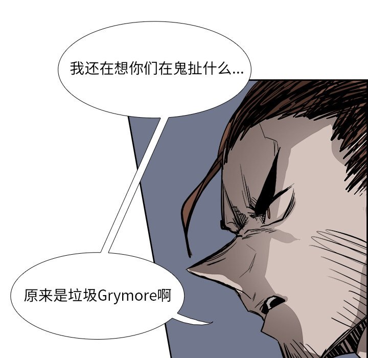 第75話 - 第58张