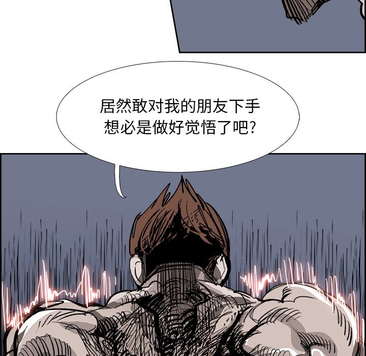 第75話 - 第59张