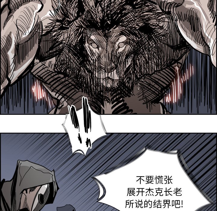 第75話 - 第60张