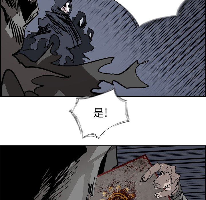 第75話 - 第61张