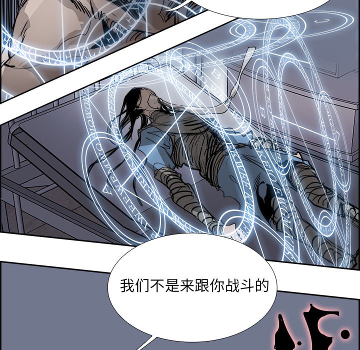 第75話 - 第69张
