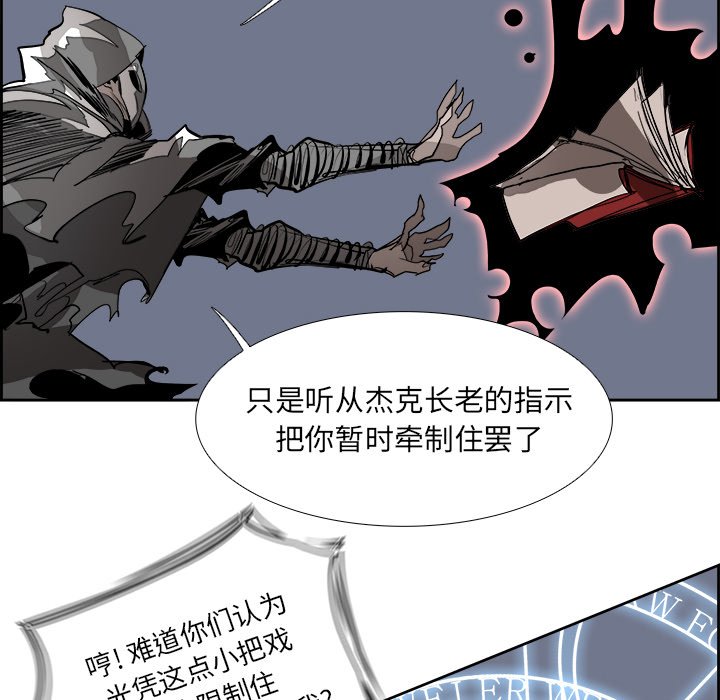 第75話 - 第70张