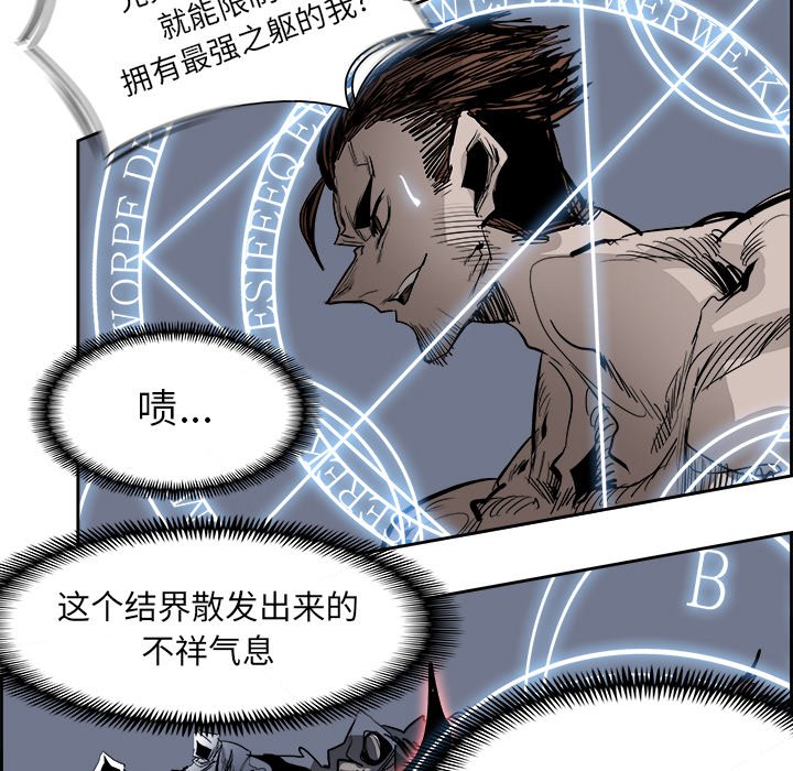 第75話 - 第71张