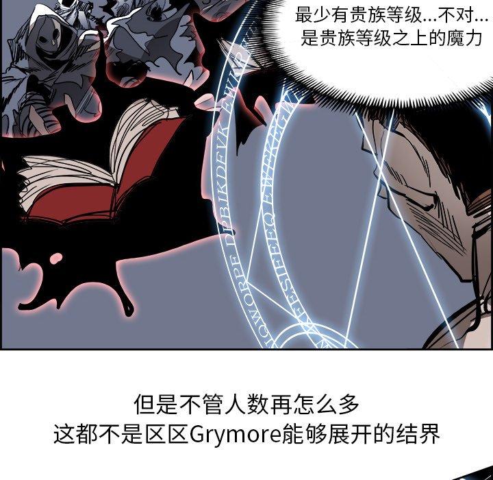 第75話 - 第72张