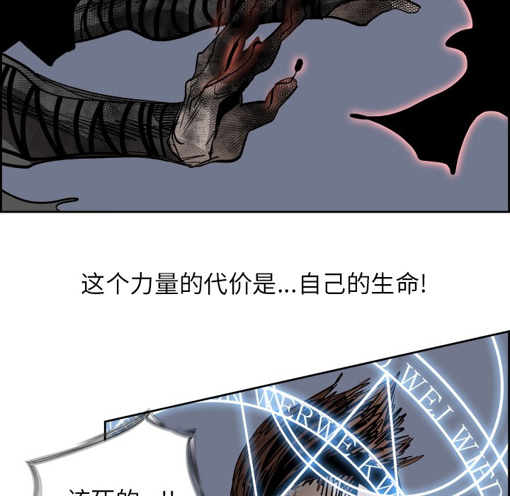 第75話 - 第75张