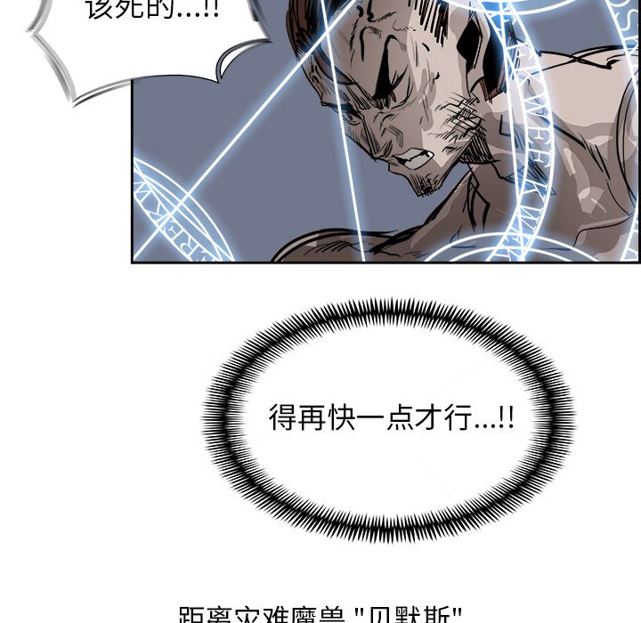 第75話 - 第76张