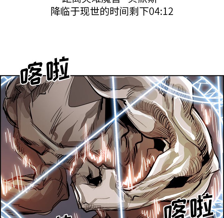 第75話 - 第77张