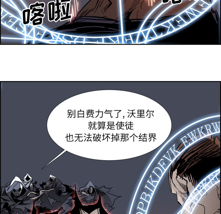 第75話 - 第78张
