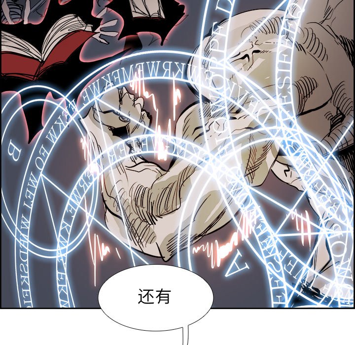 第75話 - 第79张