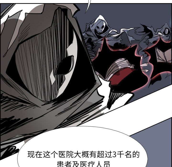 第75話 - 第80张