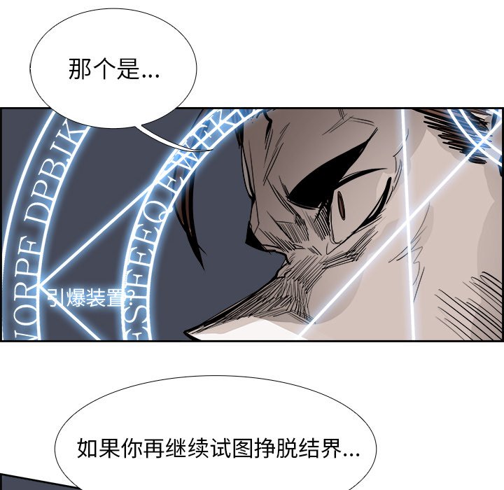 第75話 - 第82张