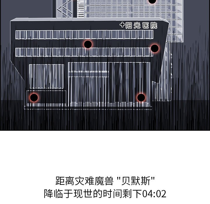 第75話 - 第85张