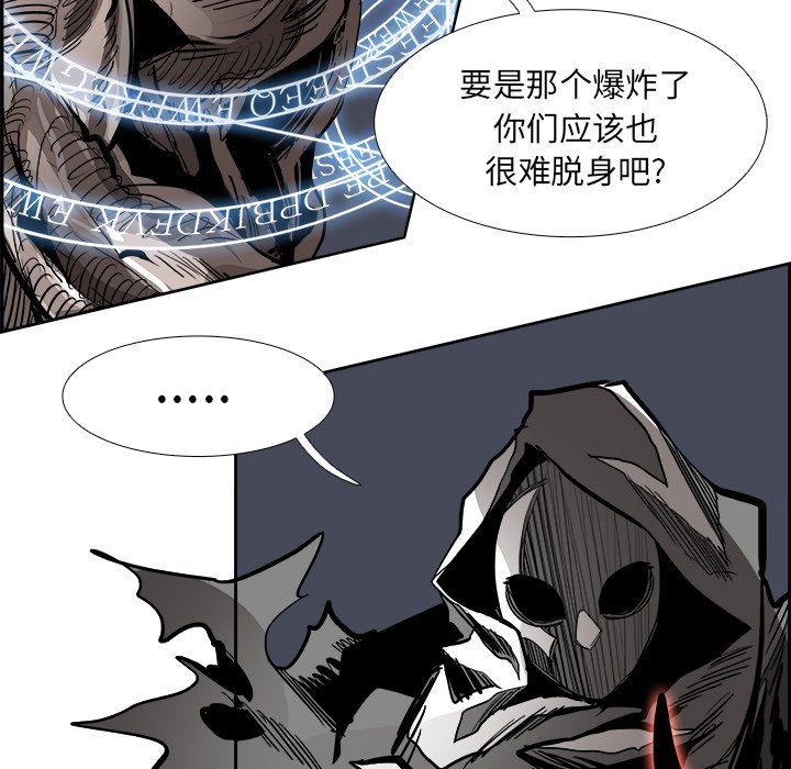 第75話 - 第87张
