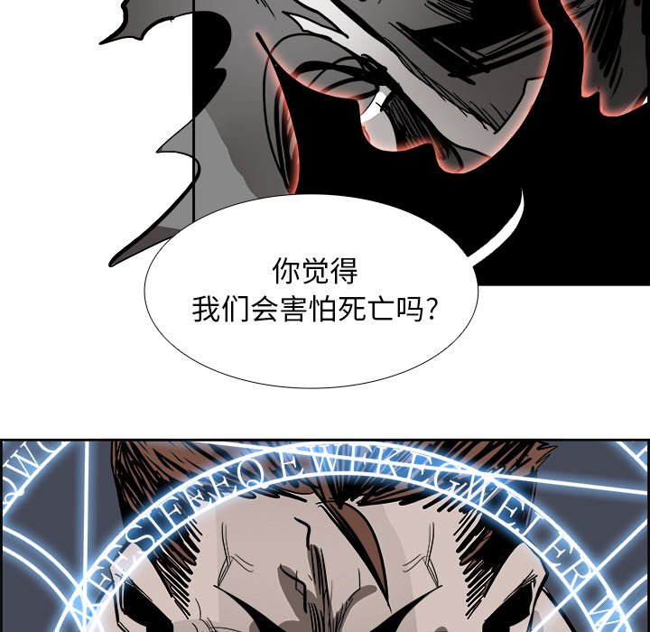 第75話 - 第88张