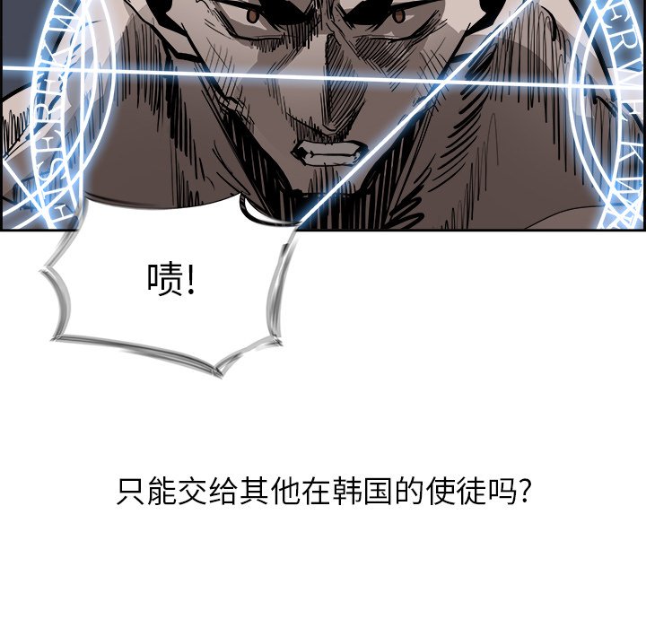 第75話 - 第89张