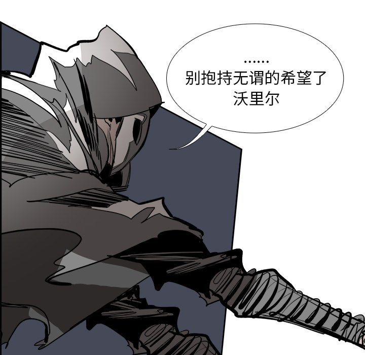 第75話 - 第90张