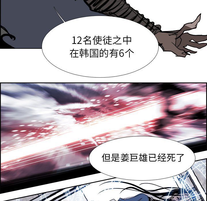 第75話 - 第91张