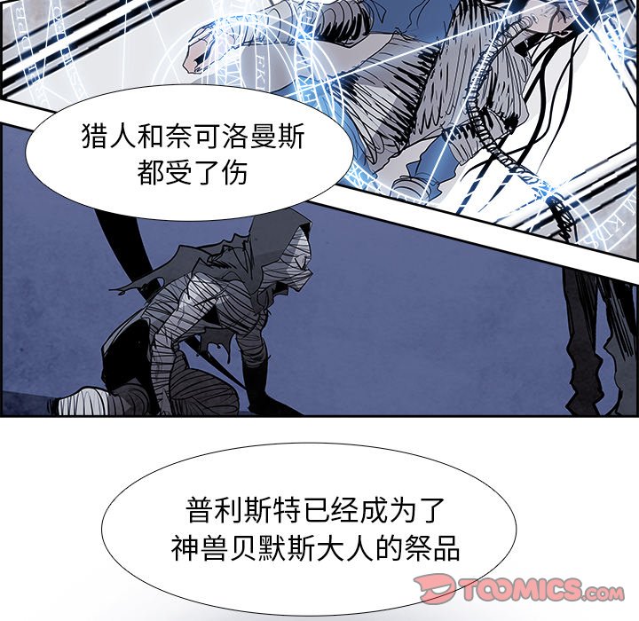 第75話 - 第92张