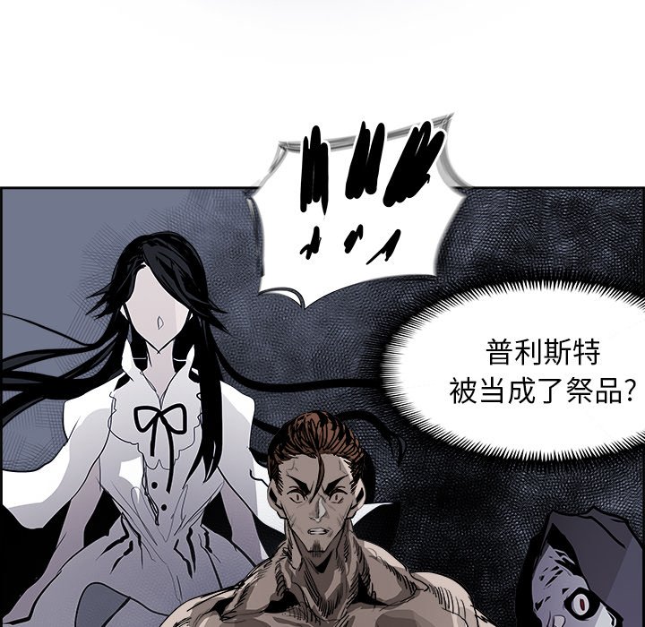 第75話 - 第94张