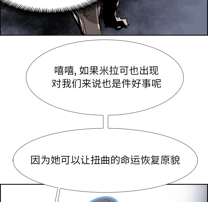 第75話 - 第96张